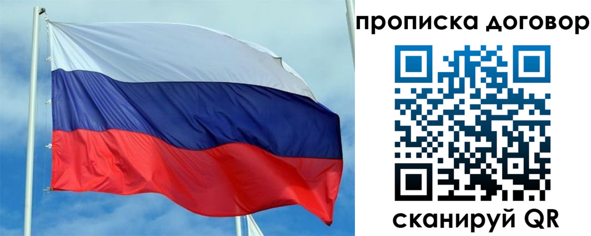 прописка от собственника в Новой Ляле