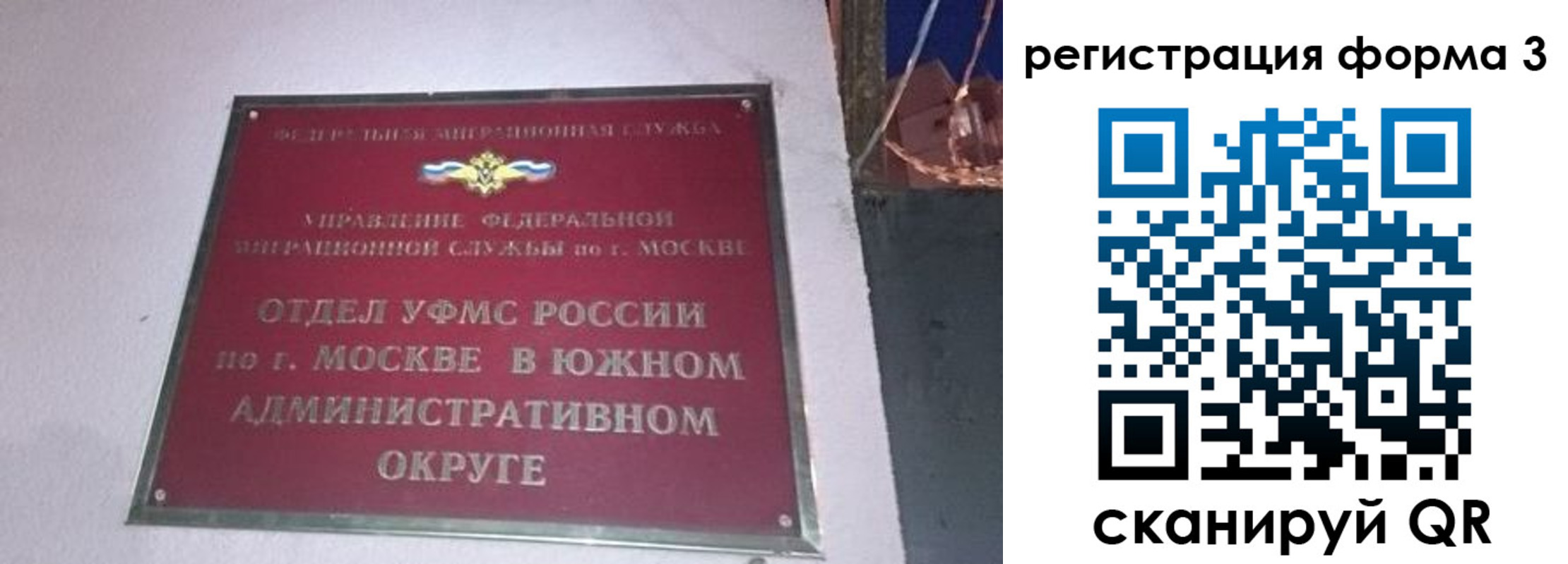 временная регистрация госуслуги в Новой Ляле